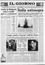 giornale/CFI0354070/1991/n. 217 del 15 ottobre